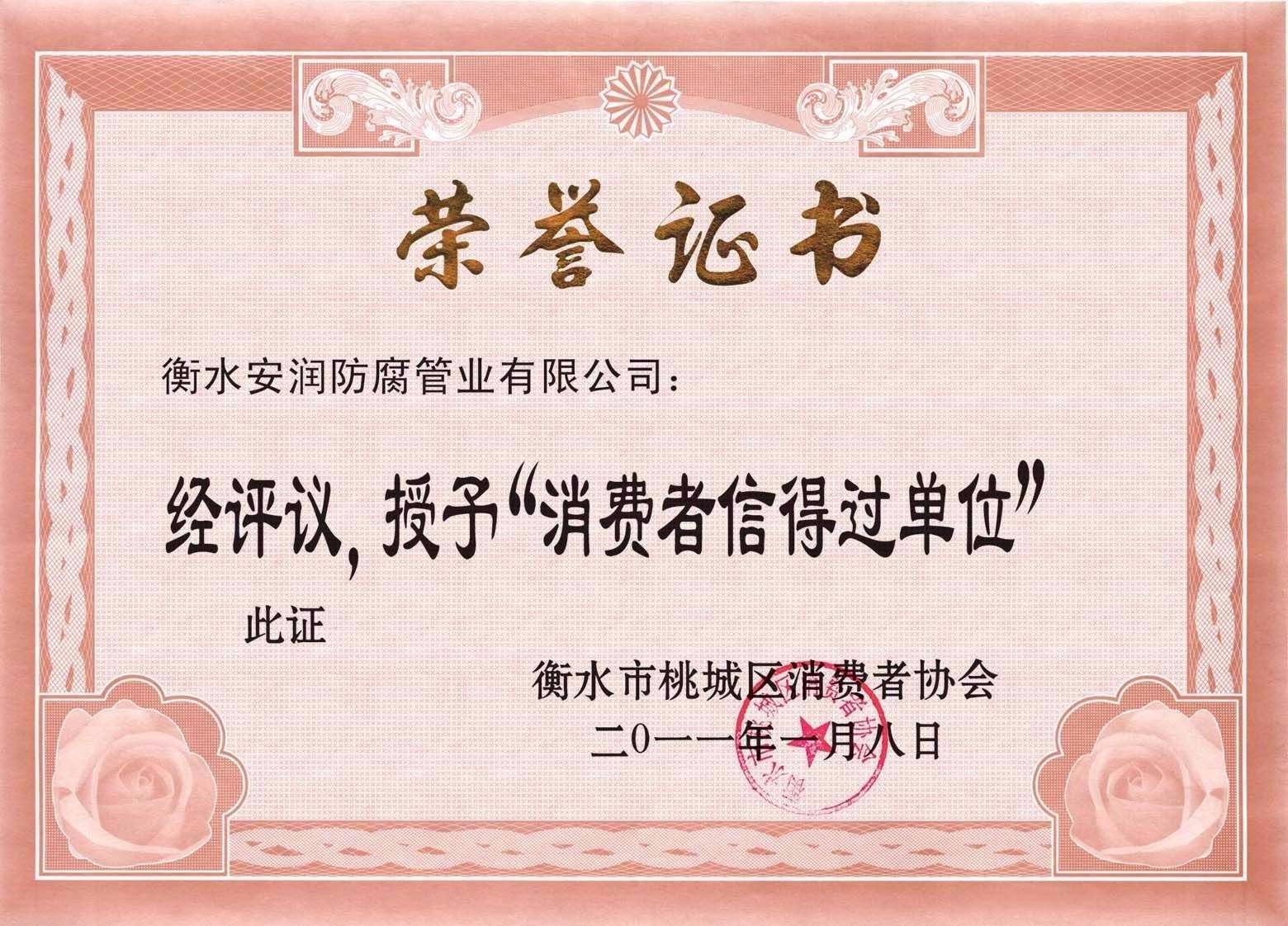 音乐数字化资源平台运营规范资质
