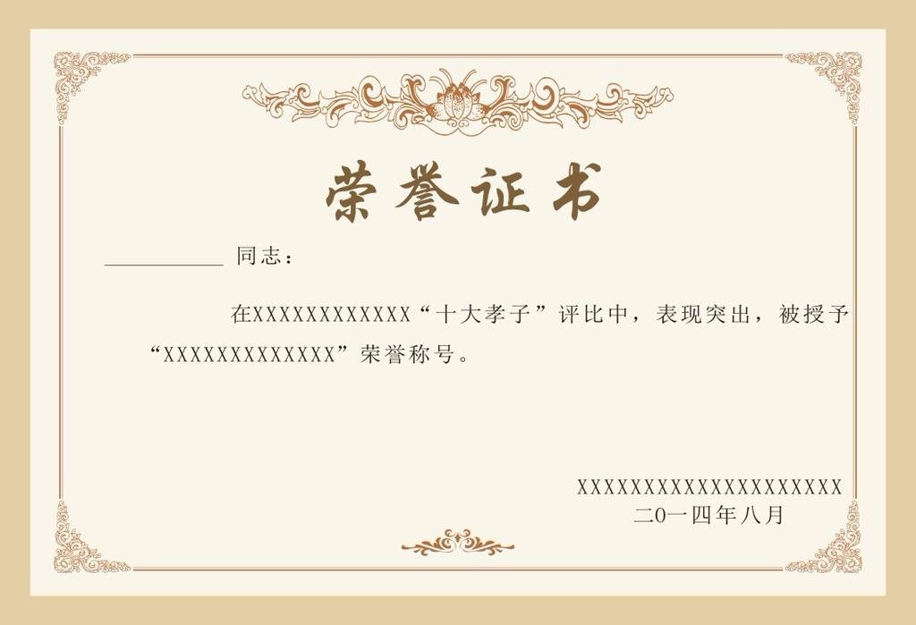 乐器演奏节奏识别算法发明专利文件