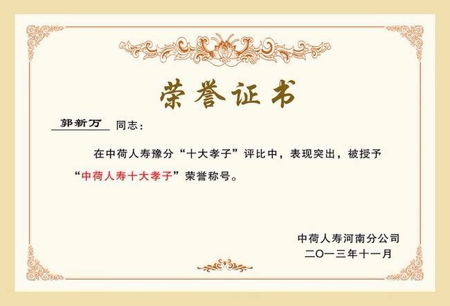 深圳市民乐数字化教学创新合作单位