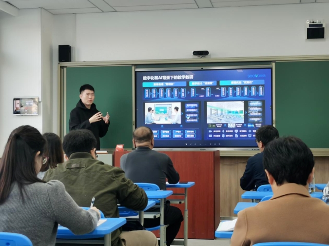 什么是数字化学习平台?(图1)