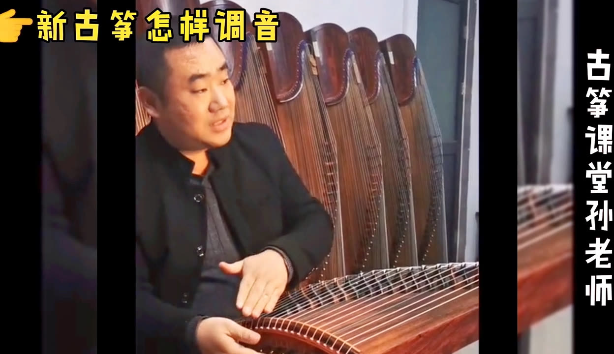 “非遗+教育+产业”三重赋能菏泽让山东古筝乐“出圈”又创收_山东宣传网(图1)