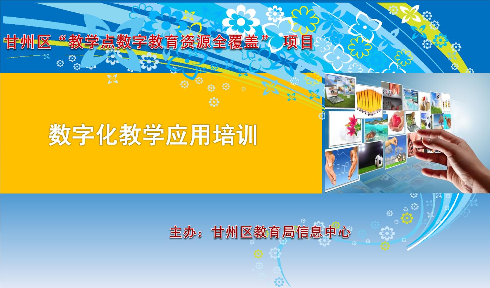 推动专门用途英语教学稳健发展(图1)